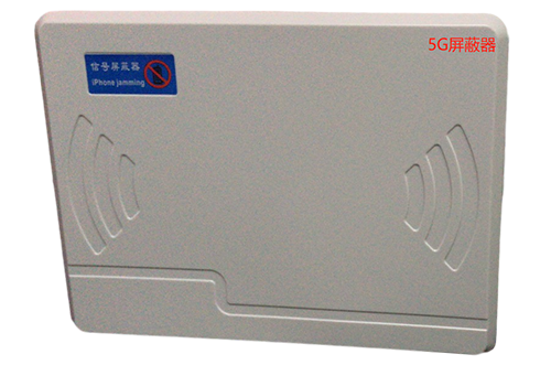安吉经济型移动通信干扰器7路