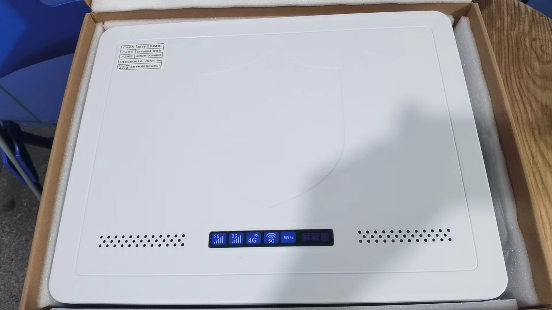  安吉内置21路移动通信干扰器