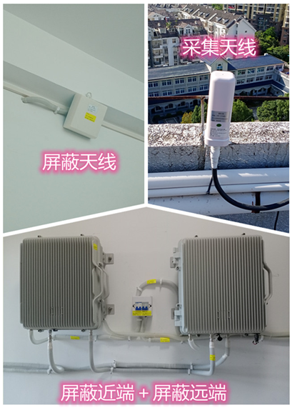  安吉某检察院保密室屏蔽案例（数字信令级）